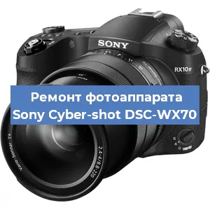 Замена шторок на фотоаппарате Sony Cyber-shot DSC-WX70 в Самаре